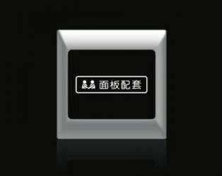 M系列智能开关
