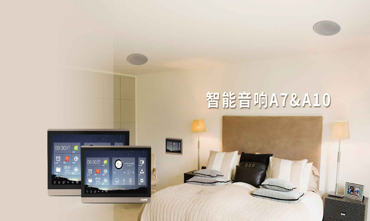 背景音乐系统